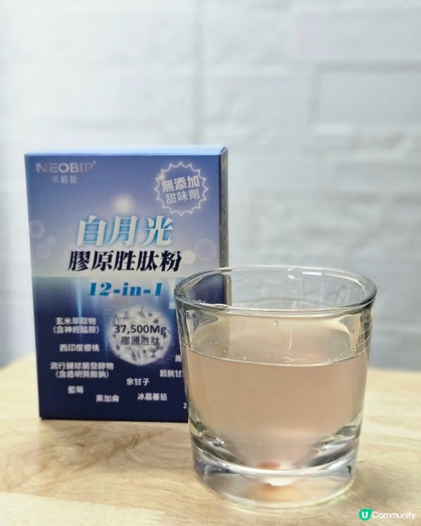 肌膚發光の秘密㊙️！飲出青春！🤩