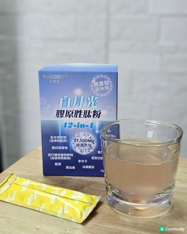 肌膚發光の秘密㊙️！飲出青春！🤩