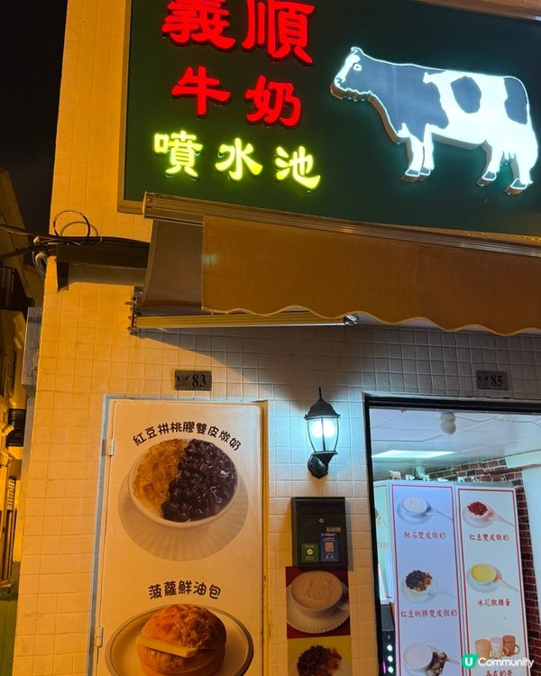 聖誕澳門慢遊記！美景美食我都要🤩