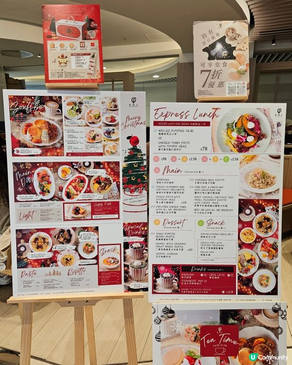 #聖誕除夕必食餐廳 #PHI