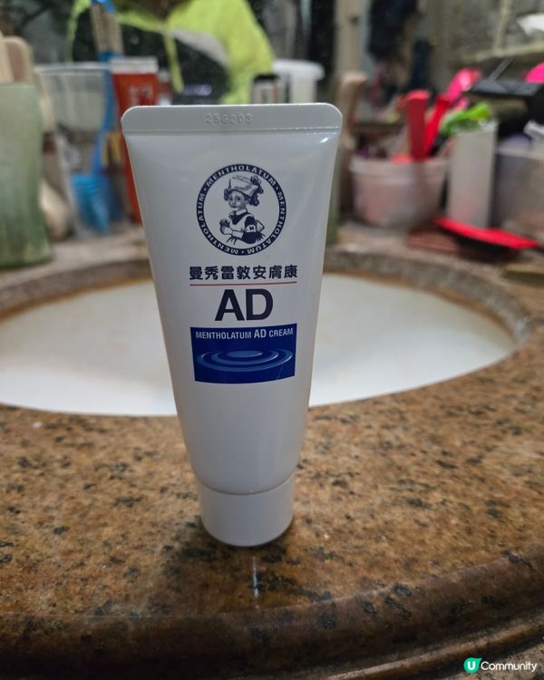 濕疹救星。
