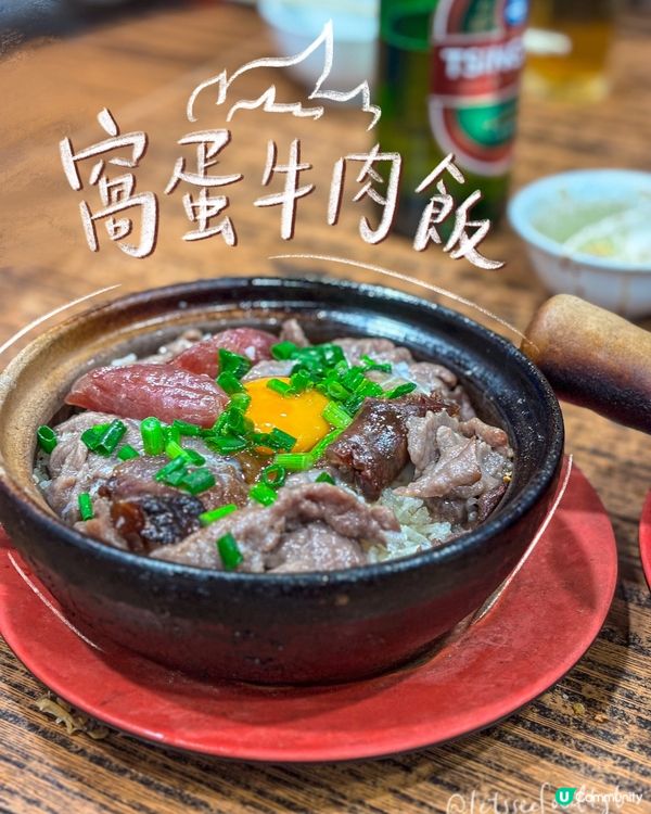 煲仔飯控注意！西環人龍煲仔飯🤤🍚