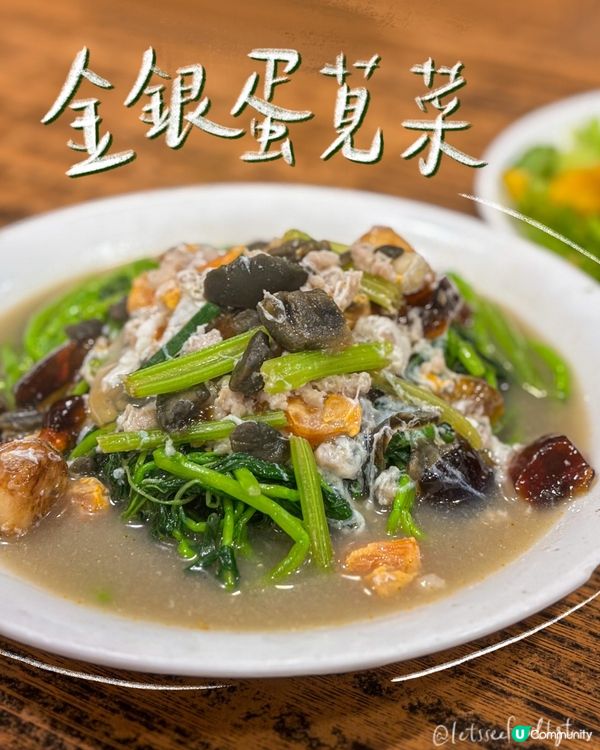 煲仔飯控注意！西環人龍煲仔飯🤤🍚