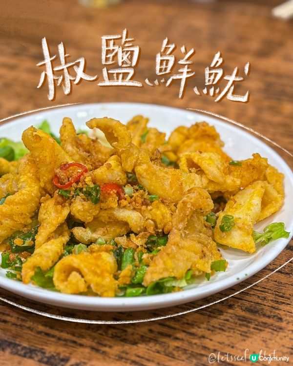 煲仔飯控注意！西環人龍煲仔飯🤤🍚