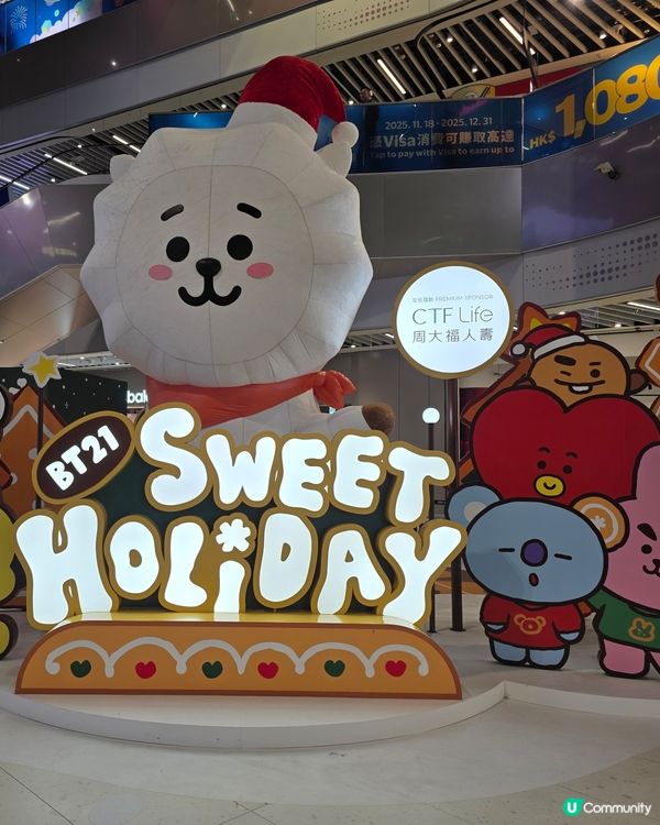 BT21 聖誕裝飾