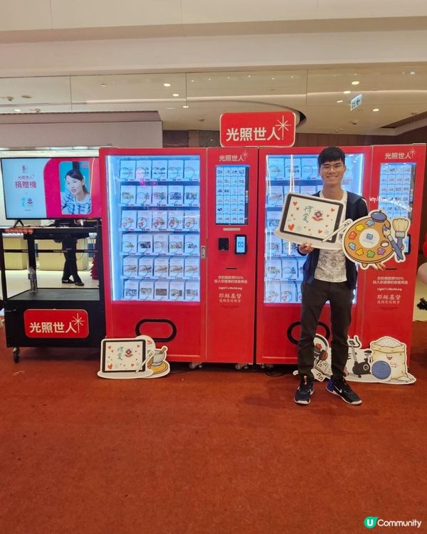 #為聖誕送上特別有意義的禮物 #光照世人捐贈機