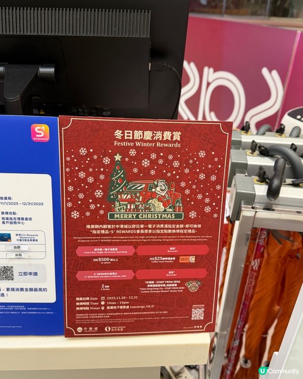 聖誕最值得去的市集！邊逛邊食＋手作潮牌超好拍