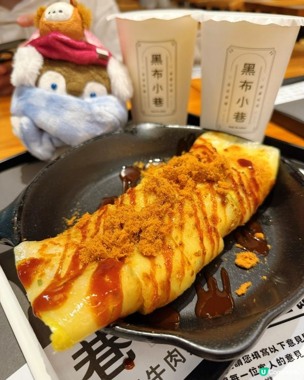 黑布小巷台味小店🤤！肉羹麵線必食🍜！