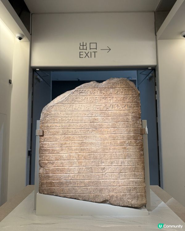 香港故宮博物館📍被小貓咪木乃伊震驚❗️