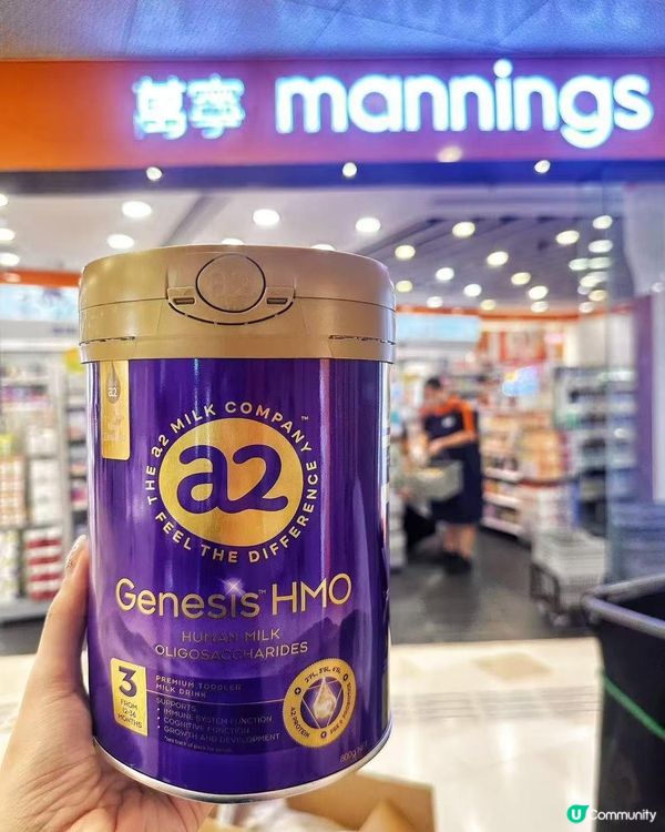 #增強小朋友抵抗力 #a2GenesisHMO