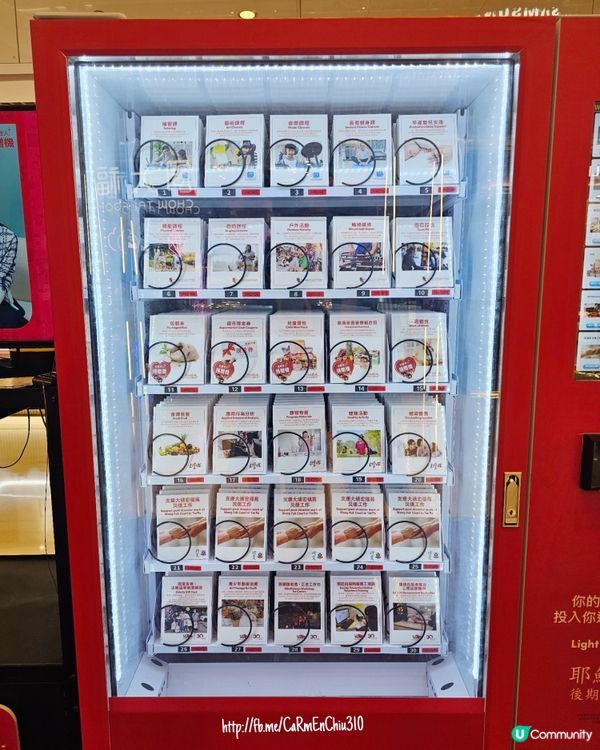 #為聖誕送上特別有意義的禮物 #光照世人捐贈機