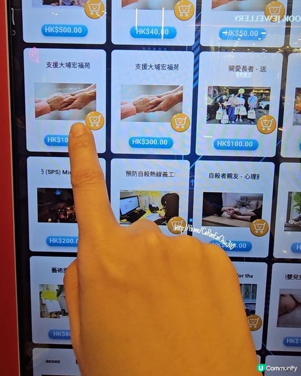 #為聖誕送上特別有意義的禮物 #光照世人捐贈機