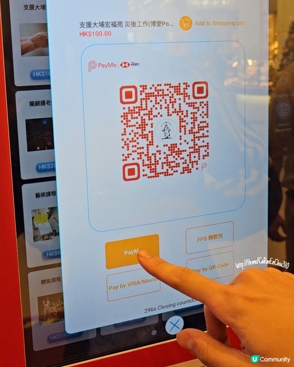 #為聖誕送上特別有意義的禮物 #光照世人捐贈機