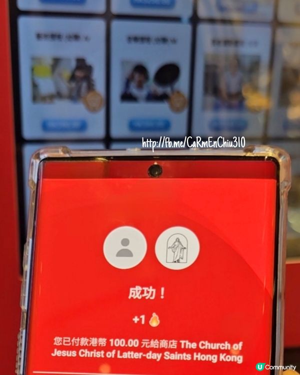 #為聖誕送上特別有意義的禮物 #光照世人捐贈機