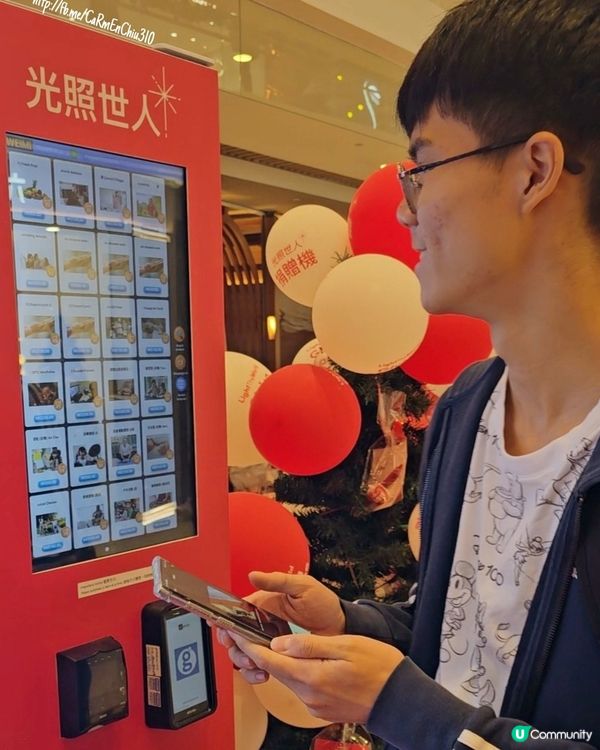 #為聖誕送上特別有意義的禮物 #光照世人捐贈機