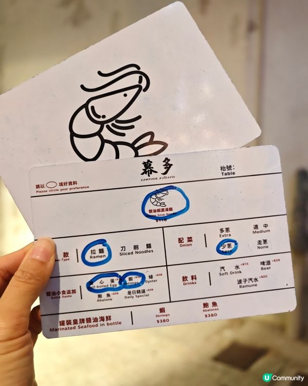 🍜人氣蝦湯拉麵店「幕多」進駐太古一碗極濃蝦湯背後的執著