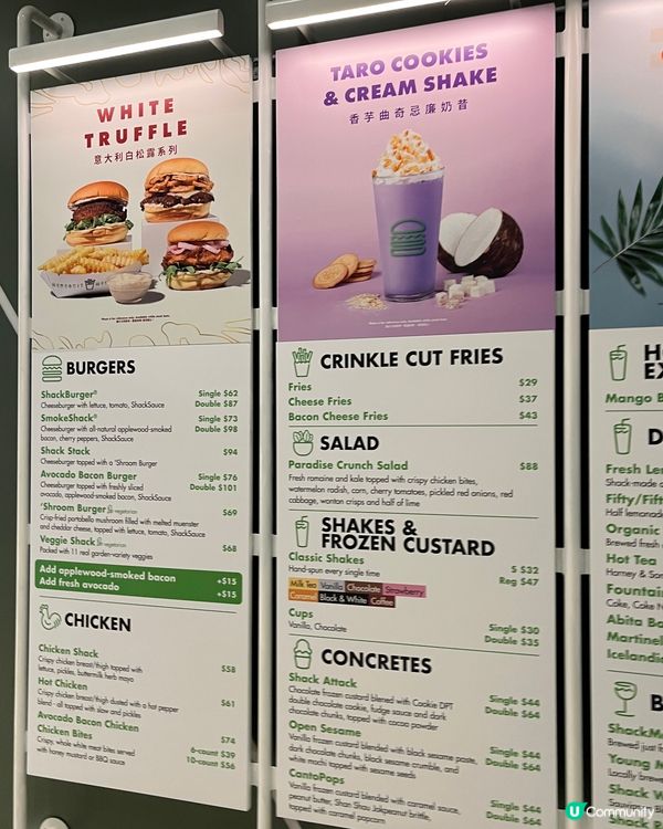 Shake shack白松露🍔