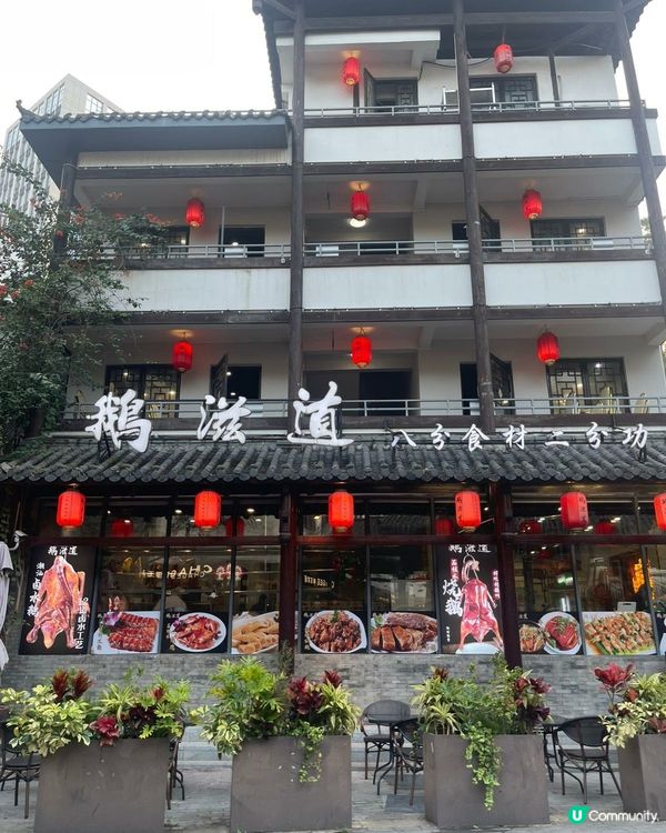 中國惠陽甘坑客家小鎮