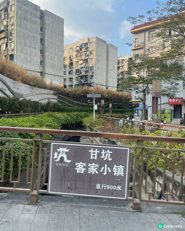 中國惠陽甘坑客家小鎮