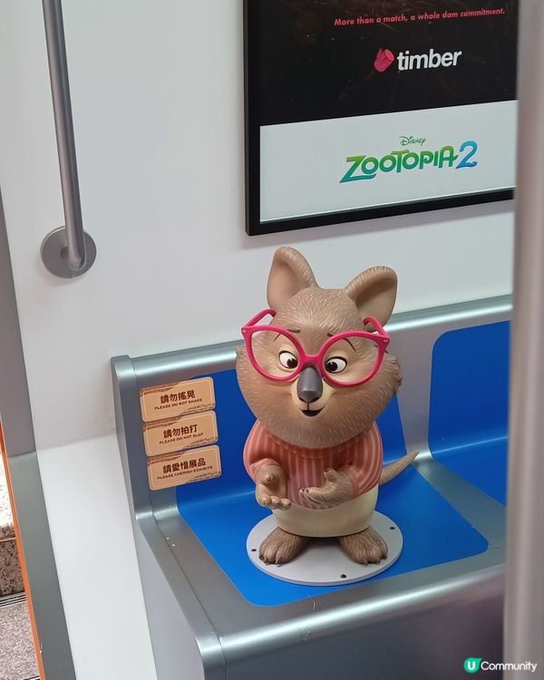 商場變身優獸市！🎉 快啲嚟打卡！