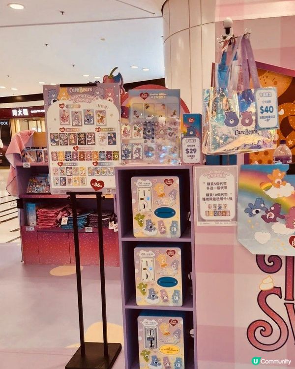 Care bears 聖誕甜蜜夜