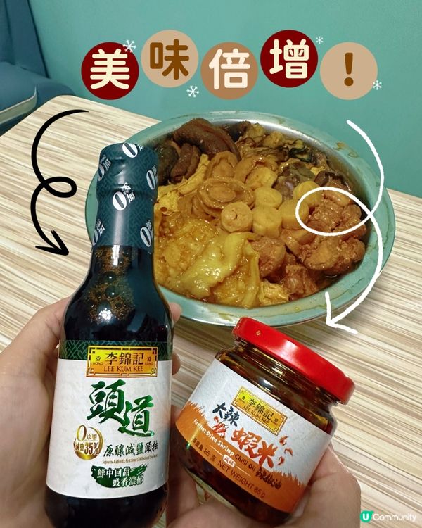 Namco玩🉐多，李錦記食🉐多，不如黎個crossover 