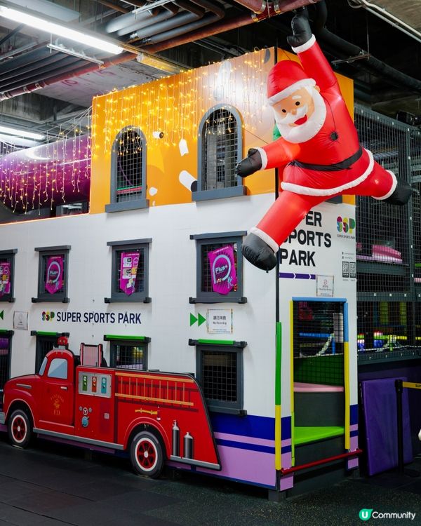 聖誕全家放電之旅｜全港最大室內運動場🏟️奧海城SSP