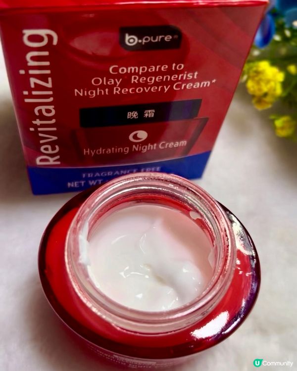 b.pure高效緊緻晚霜