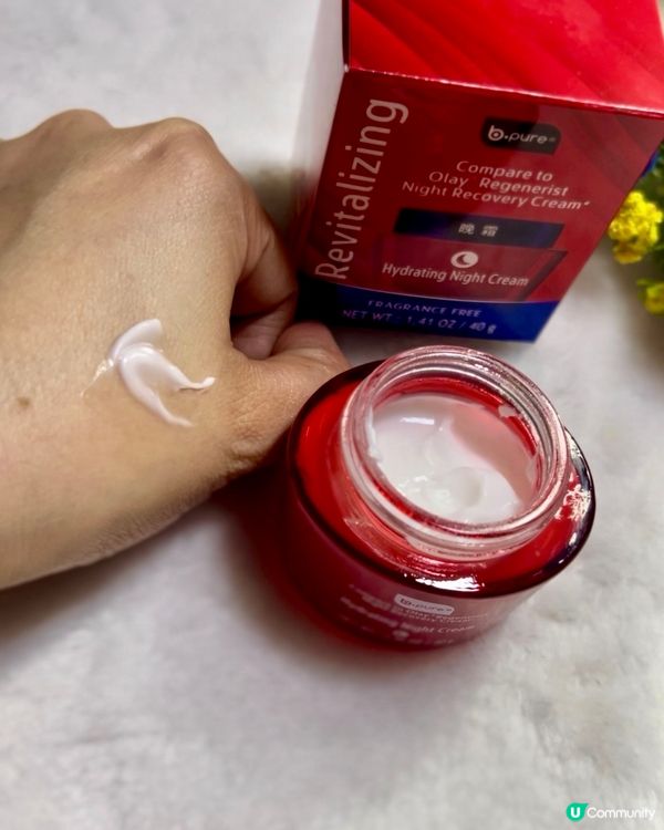 b.pure高效緊緻晚霜