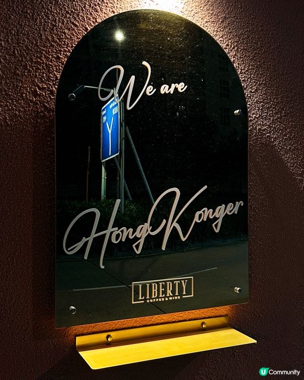 Liberty Coffee 開到鰂魚涌！