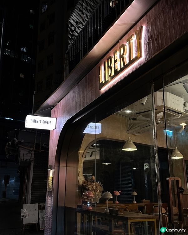 Liberty Coffee 開到鰂魚涌！