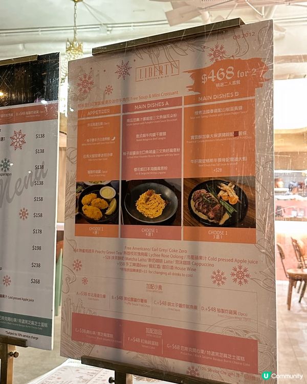 Liberty Coffee 開到鰂魚涌！