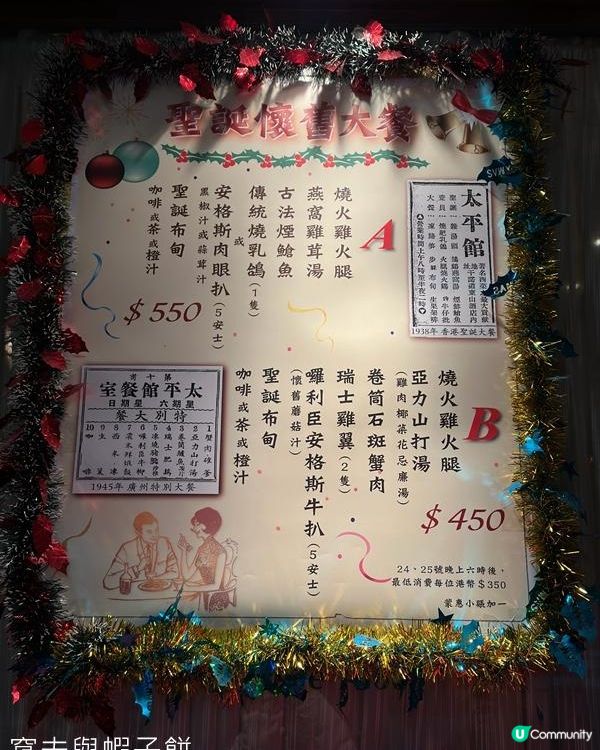 聖誕好去處 | 光影匯‧中環 | 灣仔利東街