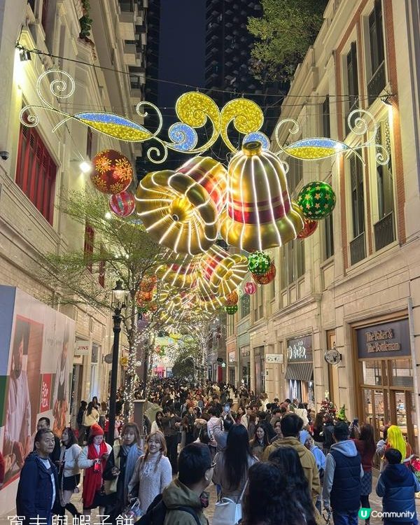 聖誕好去處 | 光影匯‧中環 | 灣仔利東街