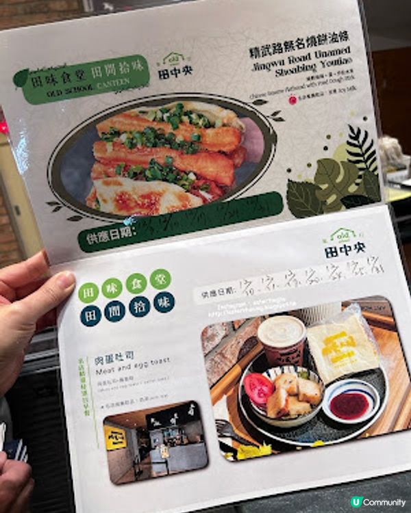 【台北台中7天遊】，，台中│住宿 ♥ 近火車站。享用台中在地有名早餐。免費飲在地傳統涼茶。台中文青旅店 ♥ old school 田中央旅店