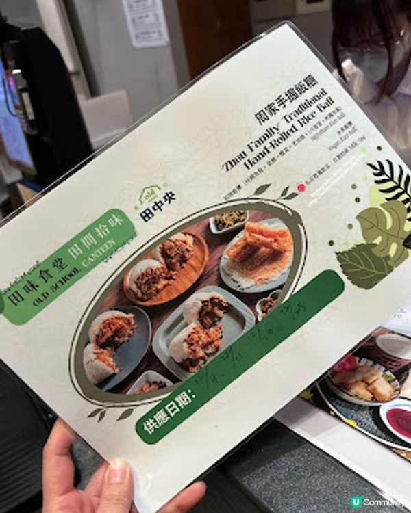 【台北台中7天遊】，，台中│住宿 ♥ 近火車站。享用台中在地有名早餐。免費飲在地傳統涼茶。台中文青旅店 ♥ old school 田中央旅店
