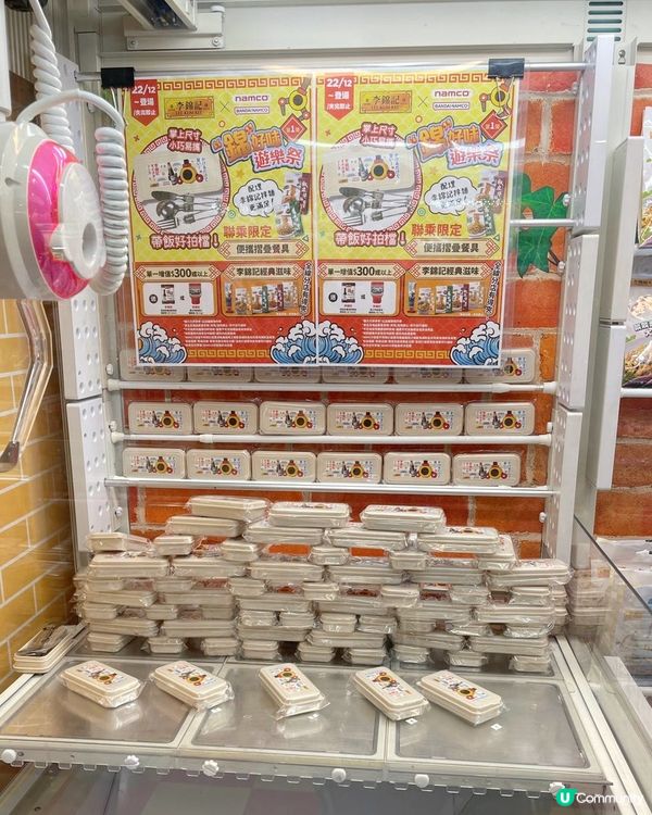 𝐍𝐚𝐦𝐜𝐨 × 李錦記開箱活動 