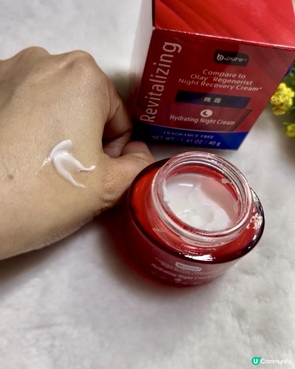 b.pure高效緊緻晚霜