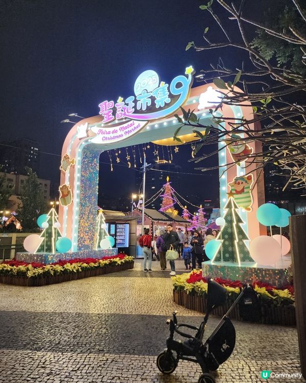 塔石聖誕市集🎄！17日浪漫等你嚟🥳！