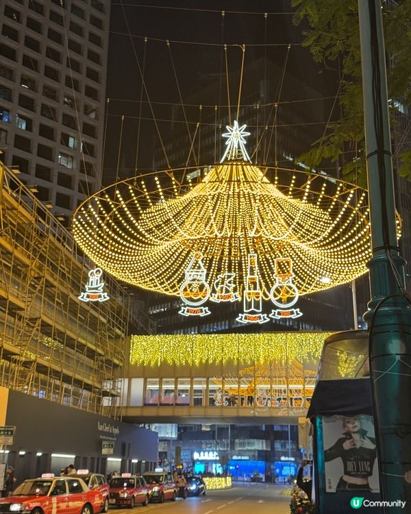 ✨中環遮打道聖誕華麗吊燈💖✨