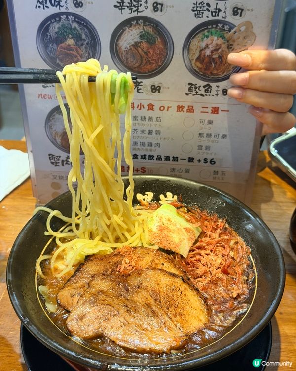深水埗拉麵控必收！「麵屋黑岩」黑蒜湯底超濃郁