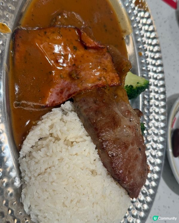 牛扒火腿飯