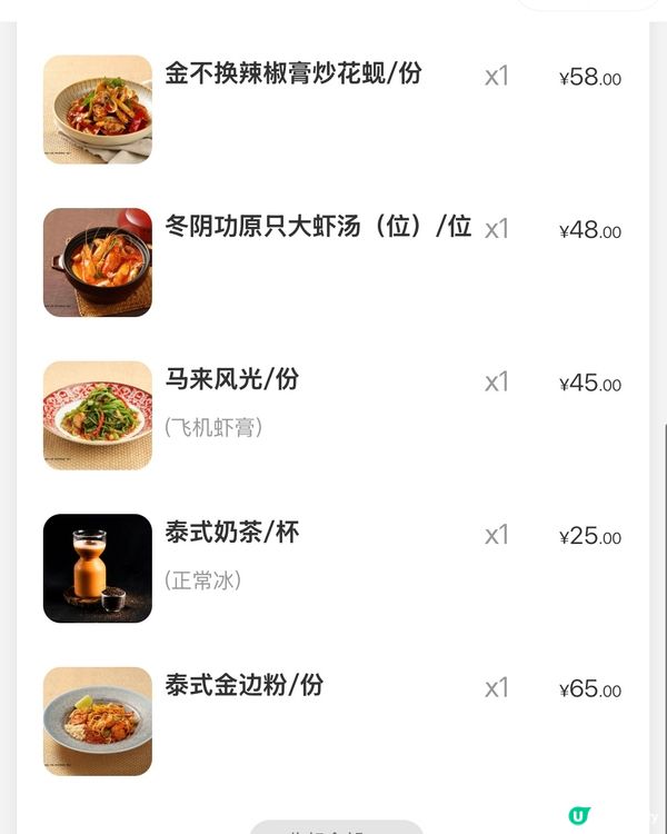 2026深圳福田新探店| 珐泰 Sawacava 