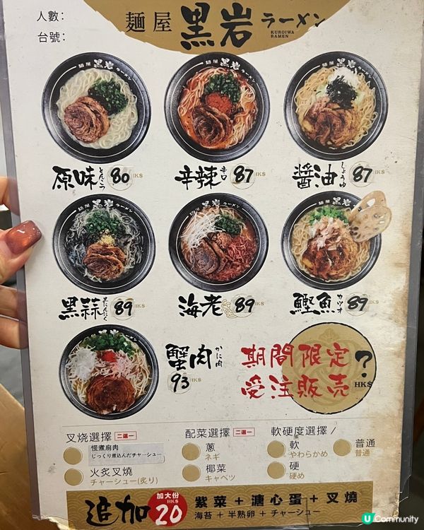 😱深水埗超濃湯拉麵