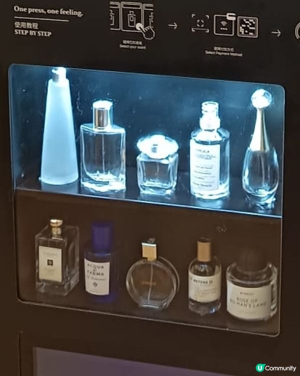 Scentation 自助香水機