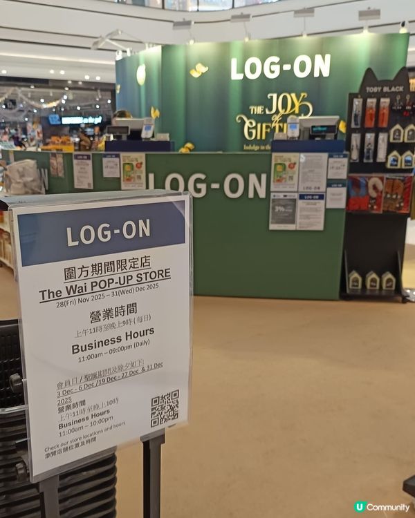 Scentation 自助香水機