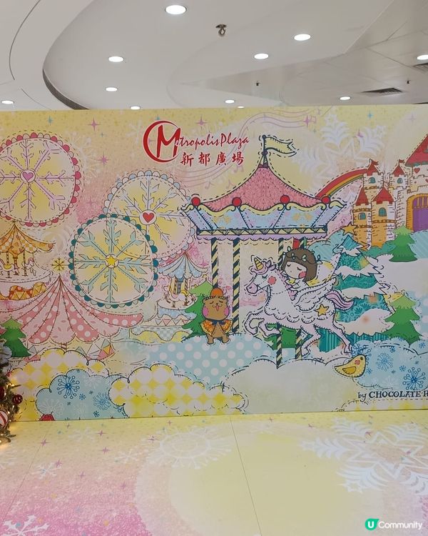 新都廣場 X Chocolate Rain