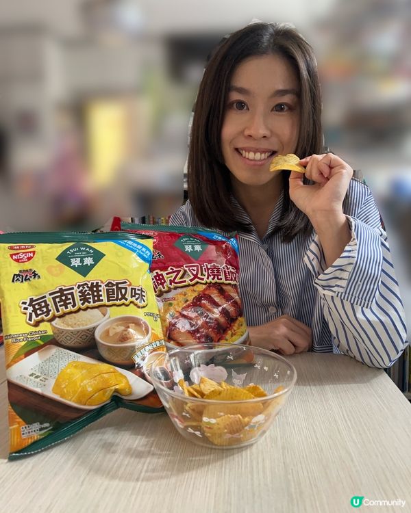 新口味🌟翠華 x 日清湖池屋薯片！叉燒飯/海南雞飯味😋
