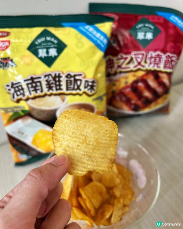 新口味🌟翠華 x 日清湖池屋薯片！叉燒飯/海南雞飯味😋