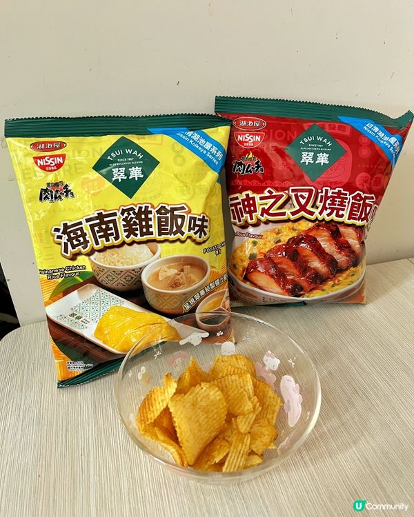 新口味🌟翠華 x 日清湖池屋薯片！叉燒飯/海南雞飯味😋